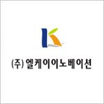 (주)엘케이이노베이션