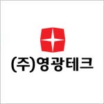 (주)영광테크